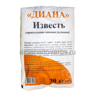 Известь-пушонка 8кг Известь-пушонка 8кг