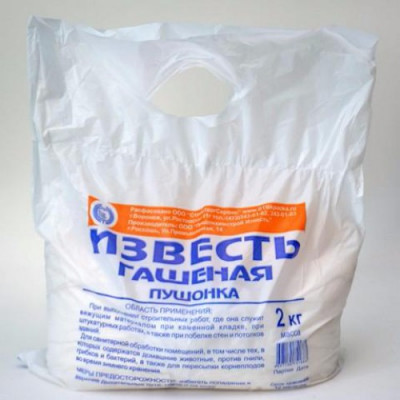 Известь-пушонка 8кг Известь-пушонка 8кг