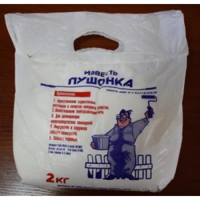 Известь-пушонка 8кг Известь-пушонка 8кг
