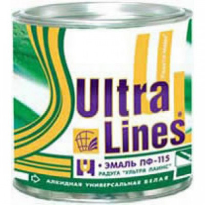 Эмаль ПФ-115 БЕЛАЯ 2,6 кг ULTRA LINES Эмаль ПФ-115 БЕЛАЯ 2,6 кг ULTRA LINES