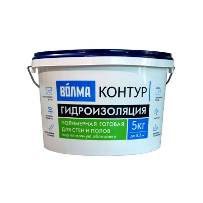 Готовая эластичная полимерная гидроизоляция (5кг) Волма-Контур Готовая эластичная полимерная гидроизоляция (5кг) Волма-Контур
