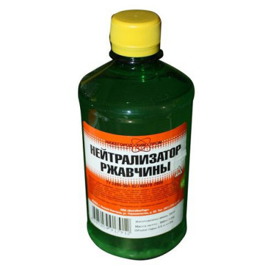Нейтрализатор ржавчины 0,5л ПЭТ (15) Нейтрализатор ржавчины 0,5л ПЭТ (15)