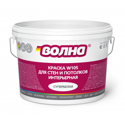 Краска в/д "Волна" интерьерная с/б (6кг) Краска в/д "Волна" интерьерная с/б (6кг)