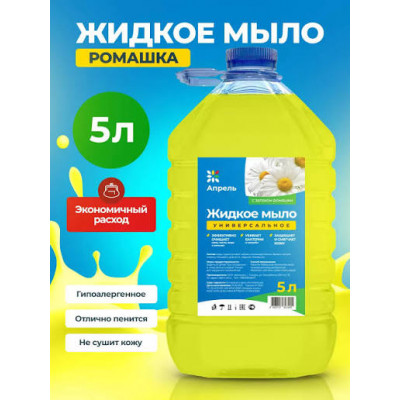 Мыло-гель жидкое CLEANOMIA 5л Ромашка Мыло-гель жидкое CLEANOMIA 5л Ромашка