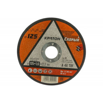 Круг отрезной / металл Скорый A46TBF (125х1.6х22.2 мм) Кратон 1 07 02 029 Круг отрезной / металл Скорый A46TBF (125х1.6х22.2 мм) Кратон 1 07 02 029