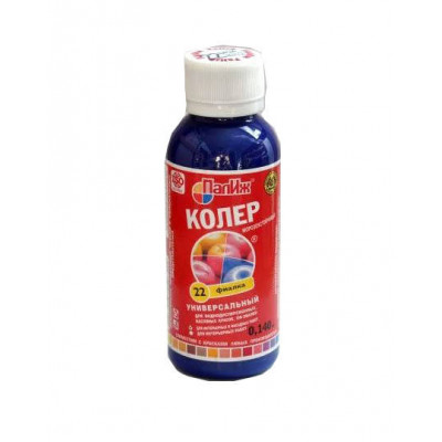 №22 Паста колер.универс. "Palizh" STANDART (140г) фиалка (6шт) №22 Паста колер.универс. "Palizh" STANDART (140г) фиалка (6шт)