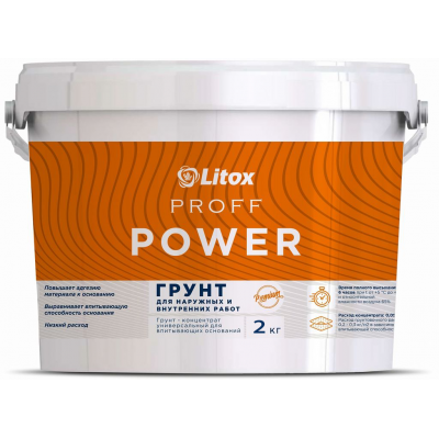 Грунт-концентрат универсальный Proff Power 2 кг для впитывающих оснований LITOX Грунт-концентрат универсальный Proff Power 2 кг для впитывающих оснований LITOX