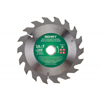 Диск пильный по дереву 160x20/16 мм, 24 зуб. ВОЛАТ 88120-24 STI Диск пильный по дереву 160x20/16 мм, 24 зуб. ВОЛАТ 88120-24 STI