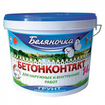 Грунтовка Беляночка БЕТОНКОНТАКТ 4кг (4шт) Грунтовка Беляночка БЕТОНКОНТАКТ 4кг (4шт)