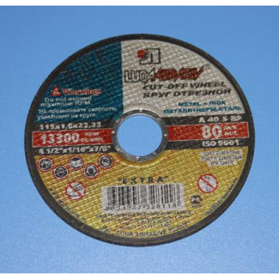 Круг отрезной п/мет. 115х1,6х22 А Круг отрезной п/мет. 115х1,6х22 А