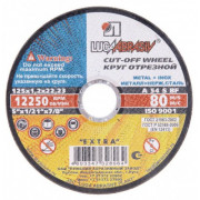 Круг отрезной п/мет. 125х1,6х22 А