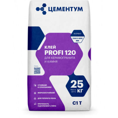 Клей для плитки и керамогранита PROFI 120 ( 25кг) С1Т (56) ЦЕМЕНТУМ Клей для плитки и керамогранита PROFI 120 ( 25кг) С1Т (56) ЦЕМЕНТУМ