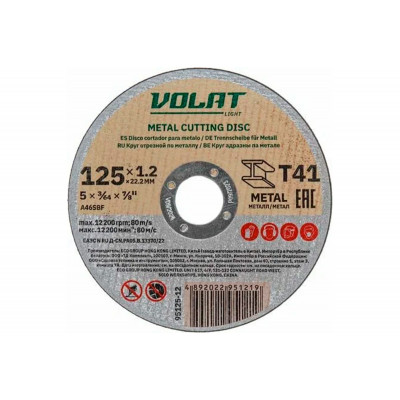 Круг отрезной для металла 125x1.2x22.2 мм ВОЛАТ LIGHT 95125-12 STI Круг отрезной для металла 125x1.2x22.2 мм ВОЛАТ LIGHT 95125-12 STI
