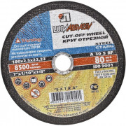 Круг отрезной п/мет. 180х2,5х22 А