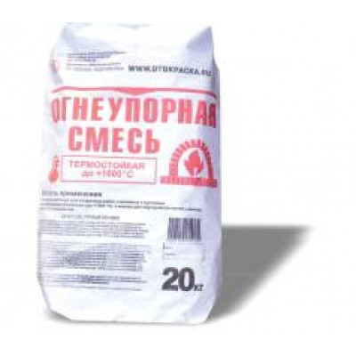 Огнеупорная смесь ( МЕРТЕЛЬ ) 20кг (1600 градусов) Огнеупорная смесь ( МЕРТЕЛЬ ) 20кг (1600 градусов)