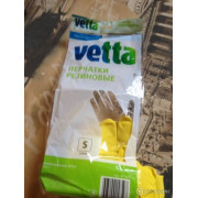 Перчатки резиновые желтые S VETTA 447004