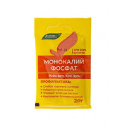 Удобрение Монокалийфосфат с микроэлементами 20 г БХЗ