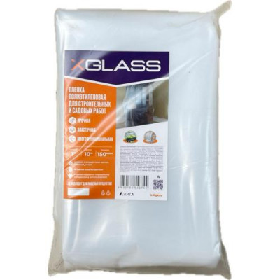 Пленка полиэтиленовая нарезка XGLASS 3мх10м 150мкм Пленка полиэтиленовая нарезка XGLASS 3мх10м 150мкм