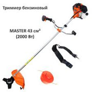 Триммер Green/Master BT-43 KW
