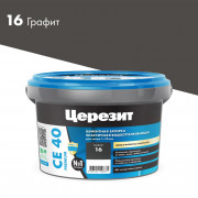 Затирка СЕ 40 графит16 (2кг) Церезит