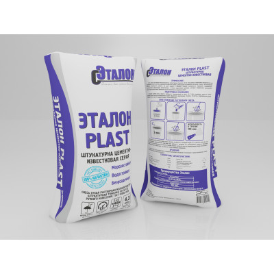 Штукатурка цементно-известковая "Эталон-PLAST" (25кг) Штукатурка цементно-известковая "Эталон-PLAST" (25кг)