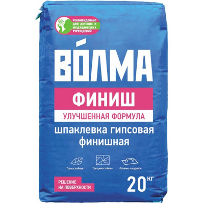 Шпатлевка гипсовая "Волма Финиш" 20кг Шпатлевка гипсовая "Волма Финиш" 20кг