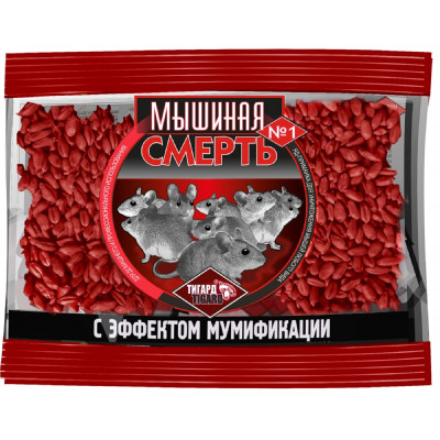 Зерновая приманка Мышиная смерть №1 ДИФЕНАЦИН (200гр) Зерновая приманка Мышиная смерть №1 ДИФЕНАЦИН (200гр)