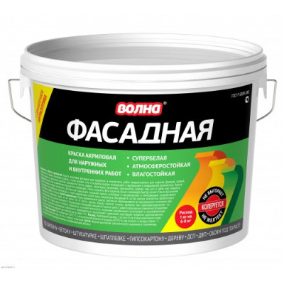 Краска в/д "Волна" фасадная с/б (6кг) Краска в/д "Волна" фасадная с/б (6кг)