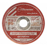 Круг отрезной п/мет. 125х1,2х22мм Политех 5531125