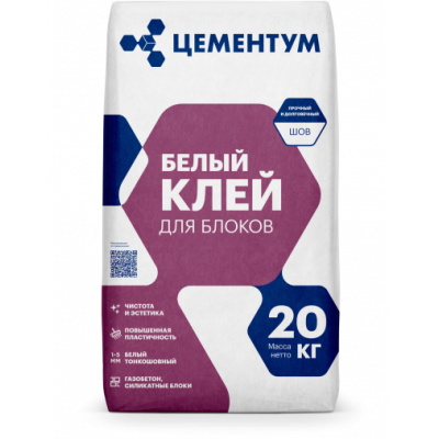 Клей для Блоков 20кг БЕЛЫЙ !!! (72) ЦЕМЕНТУМ Клей для Блоков 20кг БЕЛЫЙ !!! (72) ЦЕМЕНТУМ