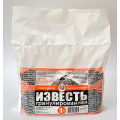 Известь гранулированная 2кг Известь гранулированная 2кг