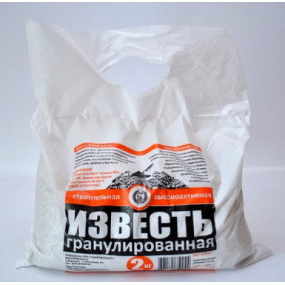 Известь гранулированная 2кг Известь гранулированная 2кг