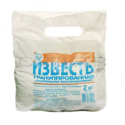 Известь гранулированная 2кг Известь гранулированная 2кг
