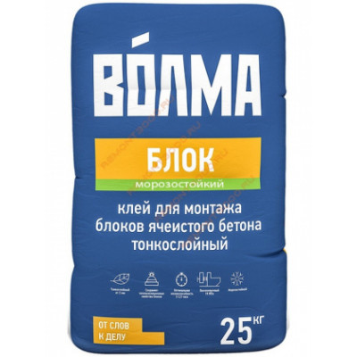 Сухая смесь «ВОЛМА-Блок» 25кг МОРОЗ для монтажа блоков ячеистого бетона Сухая смесь «ВОЛМА-Блок» 25кг МОРОЗ для монтажа блоков ячеистого бетона