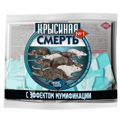 Тесто-брикет "Крысиная смерть" №1 200г Тесто-брикет "Крысиная смерть" №1 200г