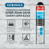 Клей-пена SILFIX Cement Super Block 750мл (12шт) Клей-пена SILFIX Cement Super Block 750мл (12шт)