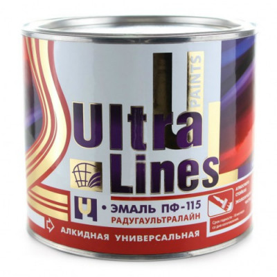 Эмаль ПФ-115 ВИШНЕВАЯ 1,8 кг ULTRA LINES Эмаль ПФ-115 ВИШНЕВАЯ 1,8 кг ULTRA LINES
