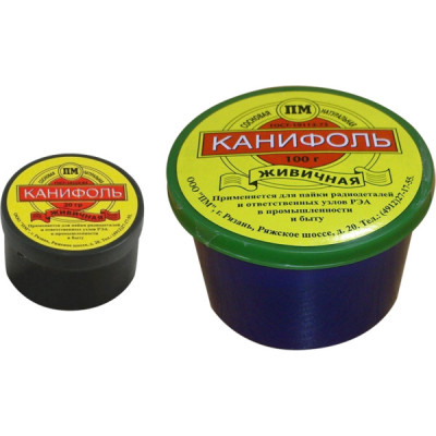 Канифоль сосновая 20г 9054620 Политех Канифоль сосновая 20г 9054620 Политех