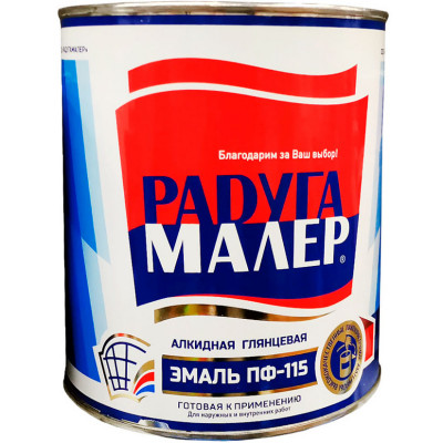 Эмаль ПФ-115 ФИОЛЕТОВАЯ 2,7 кг Эмаль ПФ-115 ФИОЛЕТОВАЯ 2,7 кг