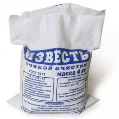 Известь-пушонка гашеная 2кг Известь-пушонка гашеная 2кг
