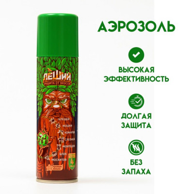 Средство от комаров/клещей/мошек/слепней/москитов 7 в 1 Рефтамид Леший 150мл 532995 Средство от комаров/клещей/мошек/слепней/москитов 7 в 1 Рефтамид Леший 150мл 532995