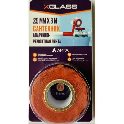 Лента XGLASS САНТЕХНИК силиконовая самослипающаяся КРАСНАЯ 25 мм х 3 м 160529 Лента XGLASS САНТЕХНИК силиконовая самослипающаяся КРАСНАЯ 25 мм х 3 м 160529
