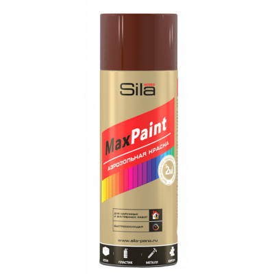 Эмаль аэроз. Sila HOME Max Paint универс. ШОКОЛАДНО-КОРИЧНЕВЫЙ 520мл RAL8017 Эмаль аэроз. Sila HOME Max Paint универс. ШОКОЛАДНО-КОРИЧНЕВЫЙ 520мл RAL8017