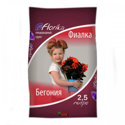 Плодородный грунт Флорика "Бегония-Фиалка" 2,5л (12) Плодородный грунт Флорика "Бегония-Фиалка" 2,5л (12)