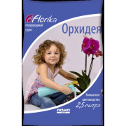 Плодородный грунт Флорика "ОРХИДЕЯ" 2,5л (10)