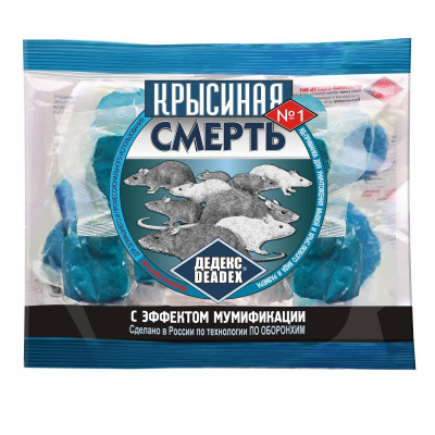 Тесто-брикет "Крысиная смерть" №1 100г Тесто-брикет "Крысиная смерть" №1 100г