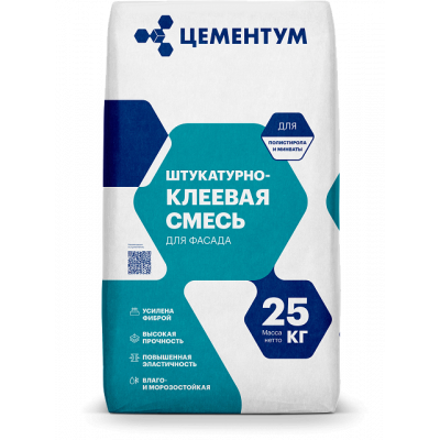 Штукатурно-клеевая смесь (для фасада) 25 кг (56) ЦЕМЕНТУМ Штукатурно-клеевая смесь (для фасада) 25 кг (56) ЦЕМЕНТУМ