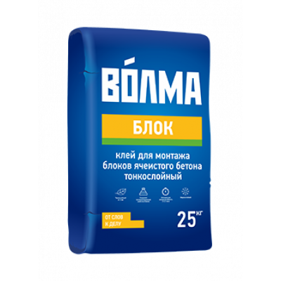 Сухая смесь «ВОЛМА-Блок» 25кг для монтажа блоков ячеистого бетона 56шт Сухая смесь «ВОЛМА-Блок» 25кг для монтажа блоков ячеистого бетона 56шт