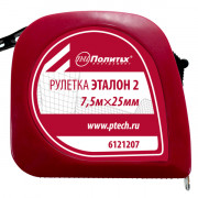 Рулетка Эталон-2, 7,5м*25мм, пластиковый корпус 6121207 Политех
