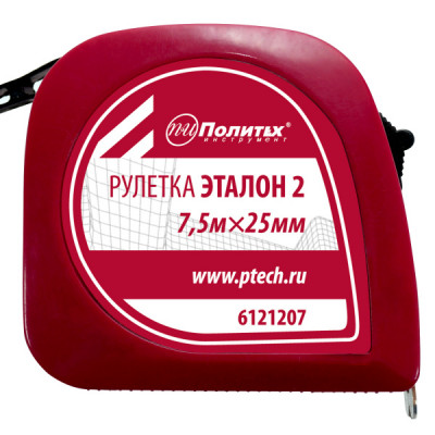Рулетка Эталон-2, 7,5м*25мм, пластиковый корпус 6121207 Политех Рулетка Эталон-2, 7,5м*25мм, пластиковый корпус 6121207 Политех